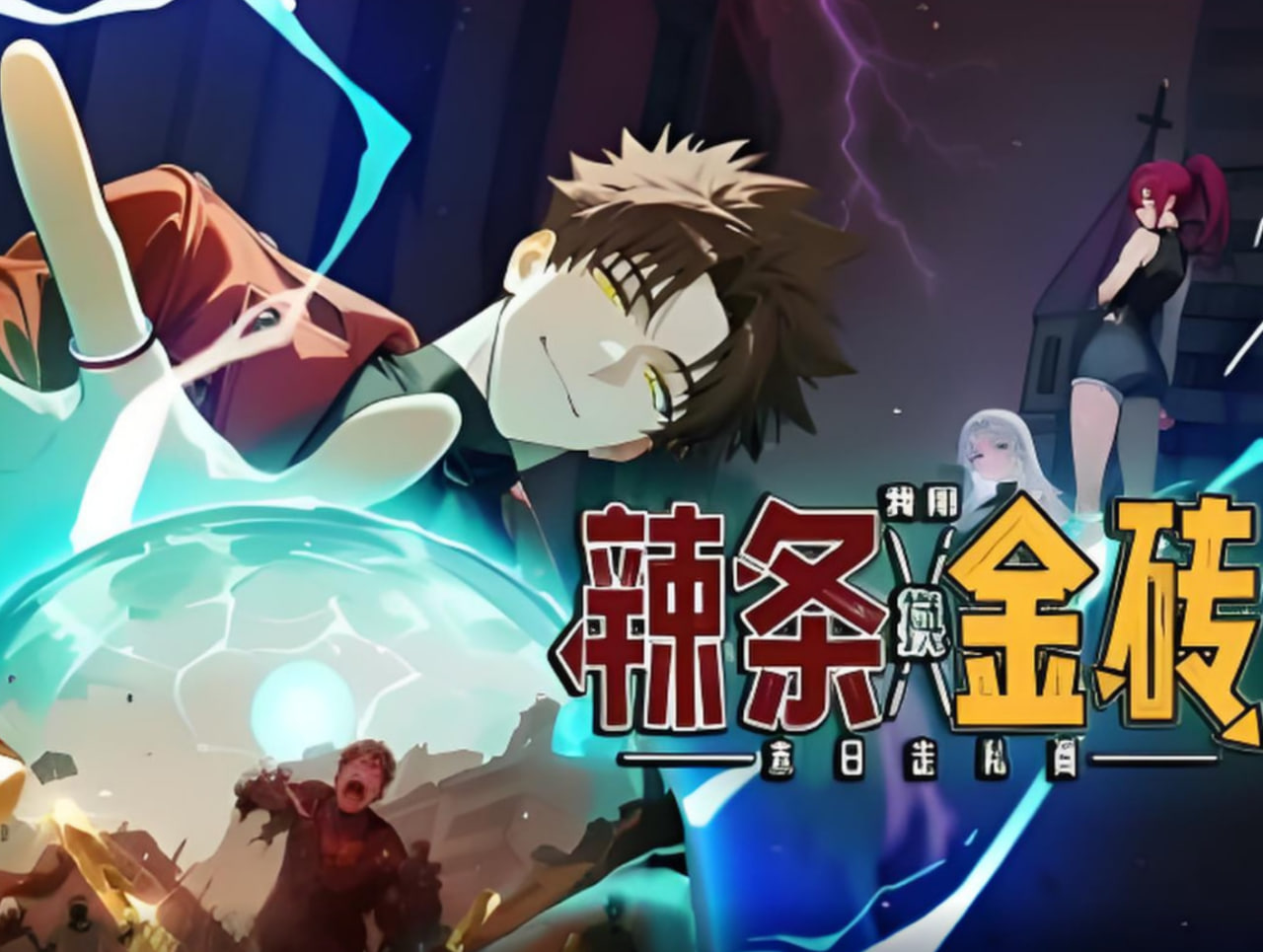 不热个人身上气味 封面