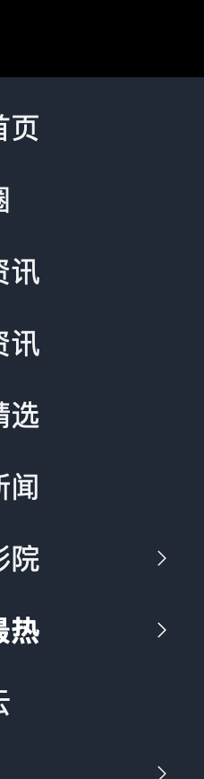 果然被偷天换日 封面