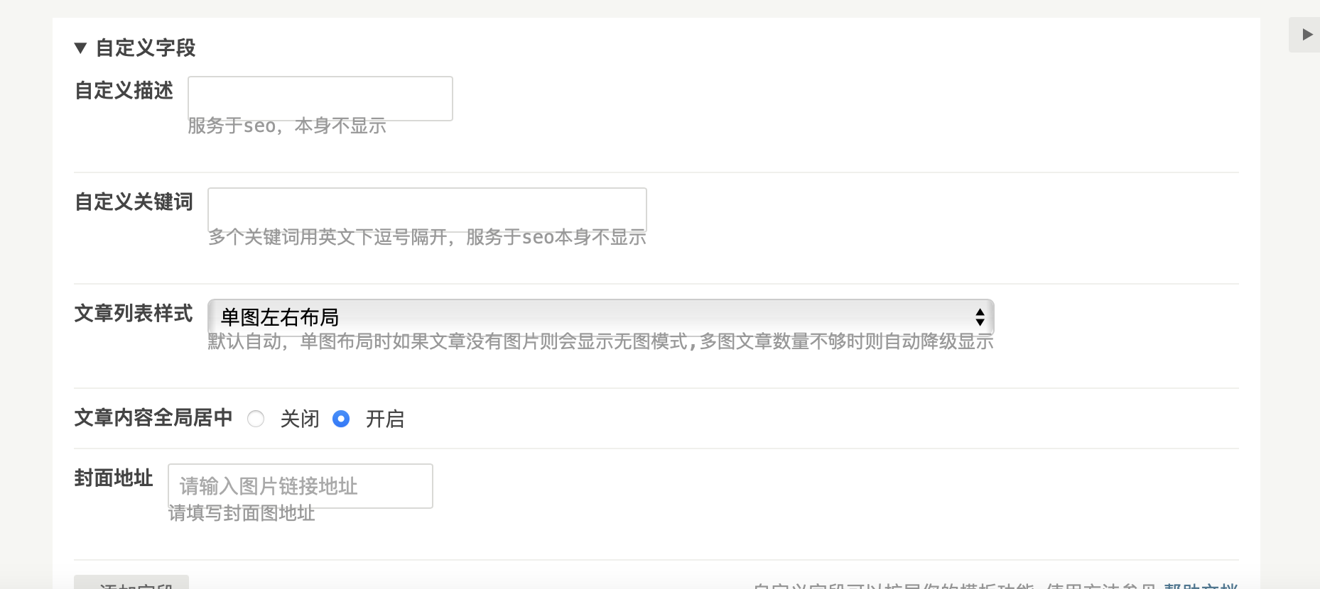 韩国好几个v回家