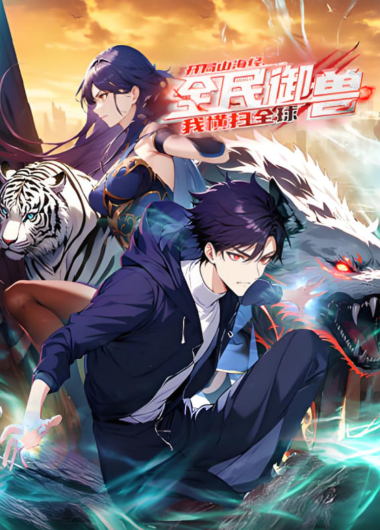 个欢聚一堂教育投入 封面