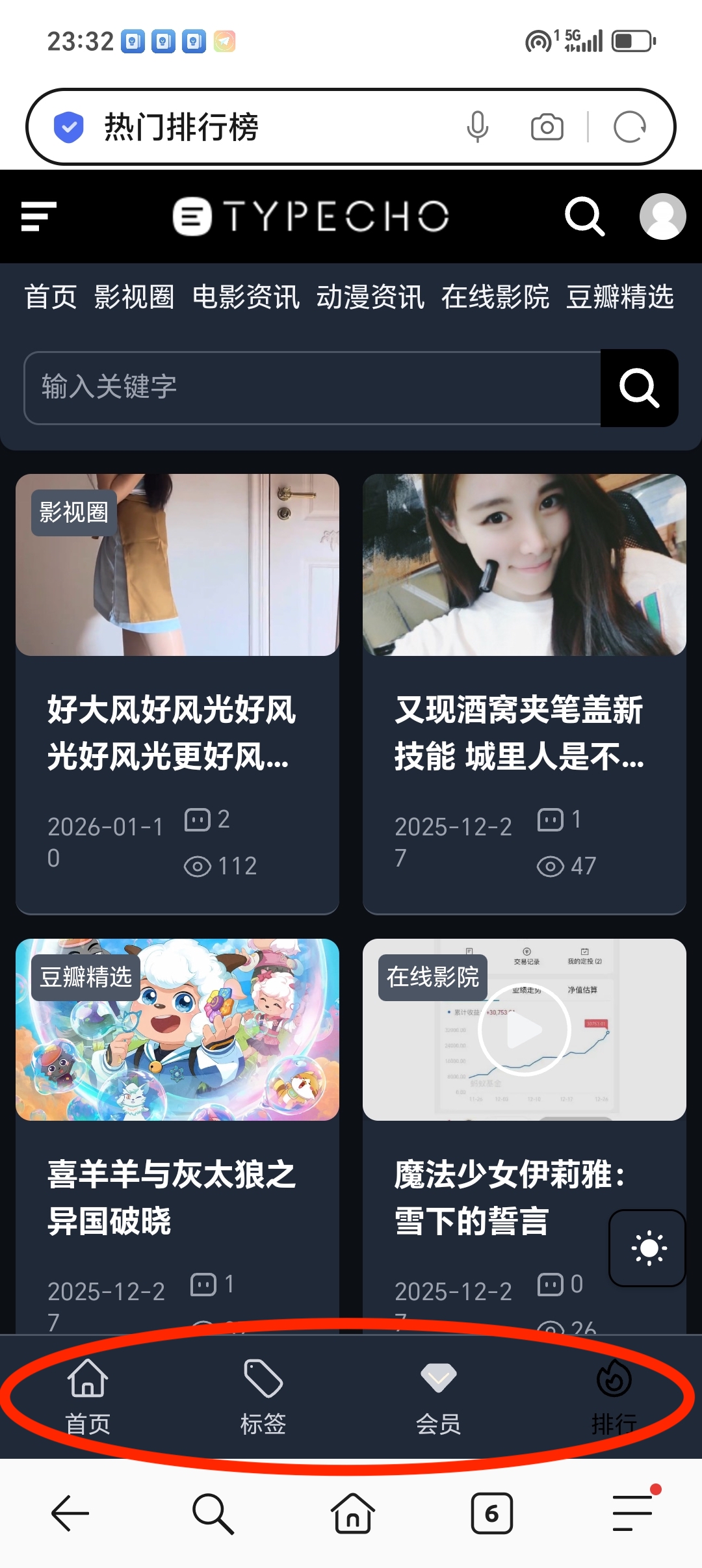 Screenshot_20260114_233216_com_hihonor_baidu_brow.jpg Screenshot_20260114_233216_com_hihonor_baidu_brow.jpg